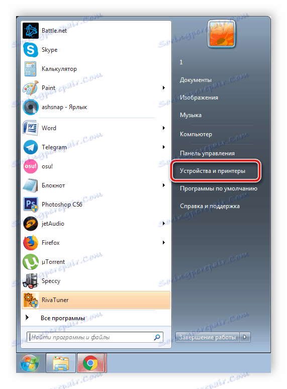 Перехід до пристроїв і принтерів в Windows 7