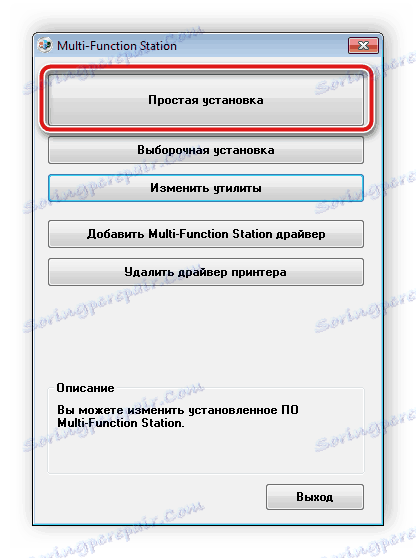 Как удалить kx driver