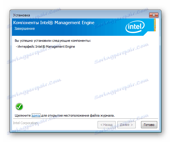 Завършване на инсталирането на компонентите на Intel