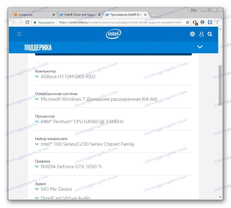 download intel driver support assistant