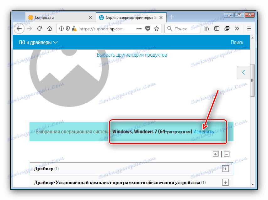 Вибір ОС і розрядності перед завантаженням драйверів для Samsung ML-2015