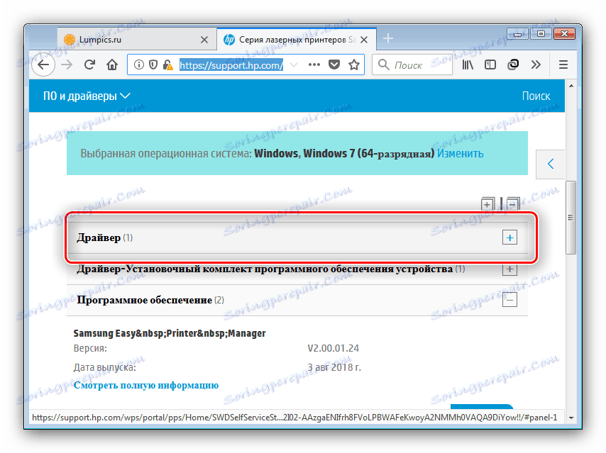 driver for samsung ml 2010 printer for windows 7