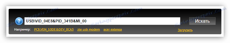 Намиране на драйвери за принтера Samsung SCX 4220, използвайки сайта на DevID