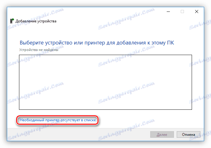 Завантажити драйвера для принтера Samsung SCX 4220