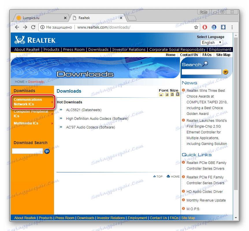 نوع دستگاه Realtek PCe GBE Family Controller را انتخاب کنید