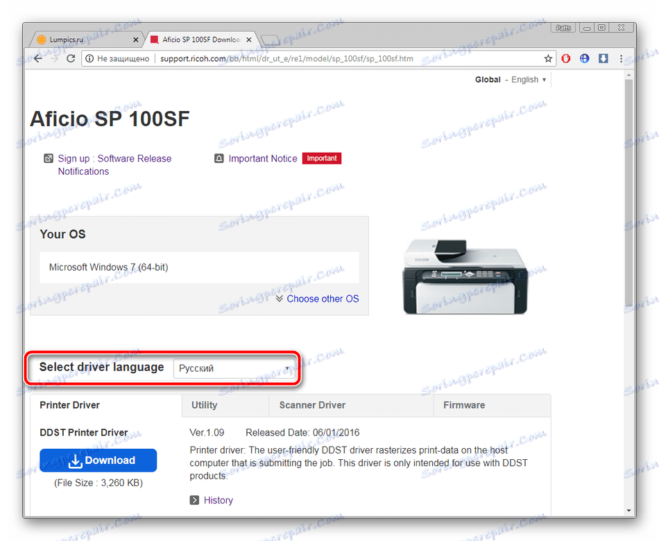 Как установить драйвер на принтер ricoh aficio sp 100 на windows 10