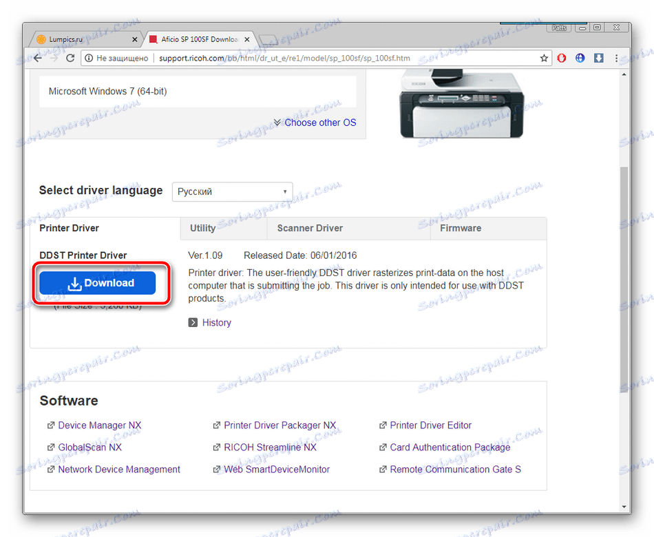 Изтеглете драйвера за Ricoh Aficio SP 100SU