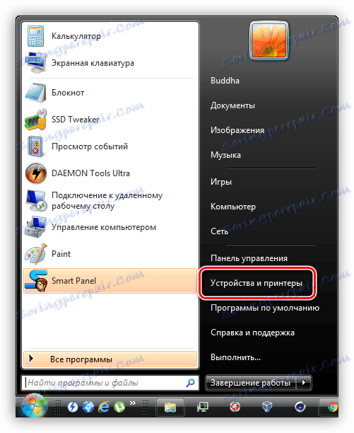 Отворете секцията за управление на устройства и принтер в Windows Vista