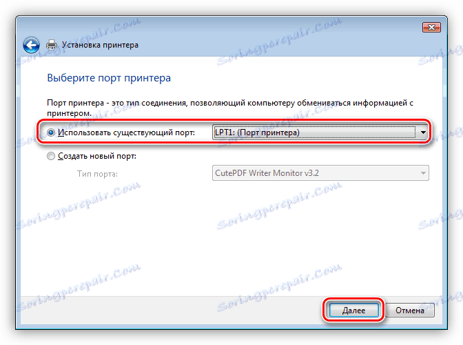 Избор на порт за свързване при инсталиране на драйвера за принтера Samsung ML 1641 в Windows Vista