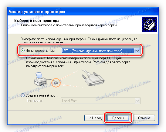 Изберете пристанище, когато инсталирате драйвера за принтер Samsung ML 1641 в Windows XP