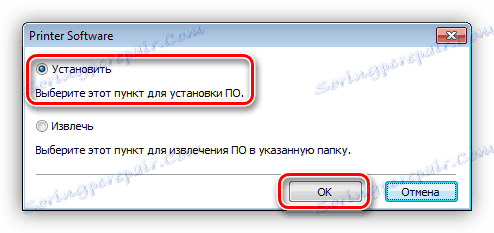 Изборът за инсталиране на универсален драйвер за принтер Samsung ML 1641