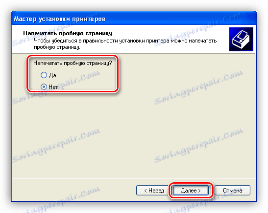 Drukowanie strony testowej podczas instalowania sterownika drukarki Samsung ML 1660 w systemie Windows XP