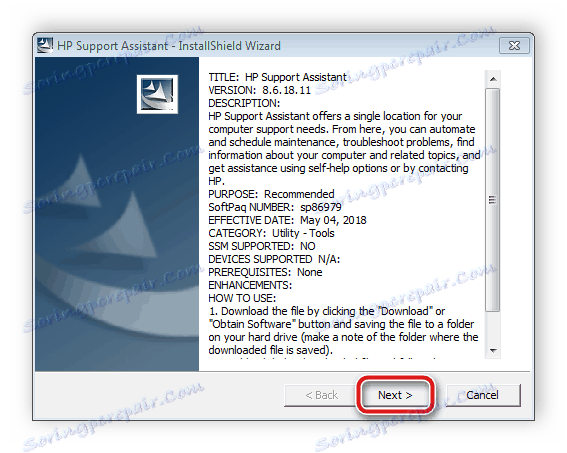 Инструмент за инсталиране на Samsung ML-1860