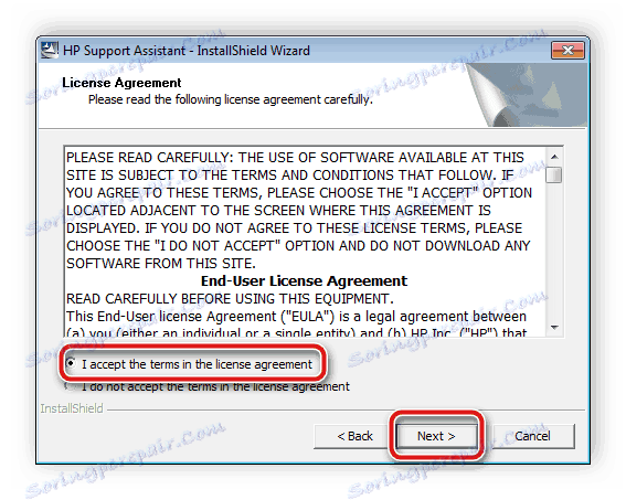 Споразумение за комунални услуги за Samsung ML-1860