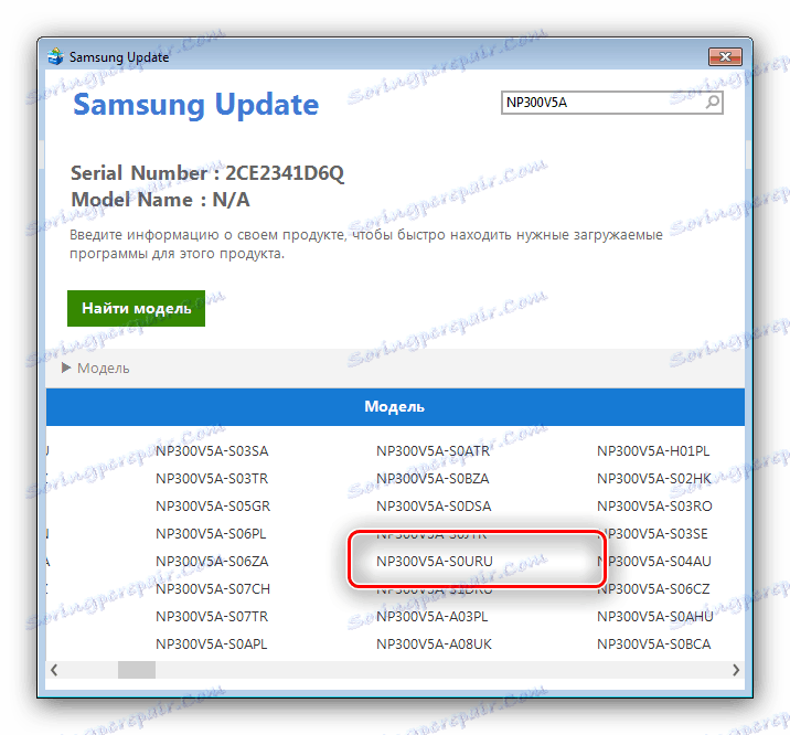 Лаптоп модел в помощната програма за актуализиране, за да получите драйвери за Samsung NP300V5A