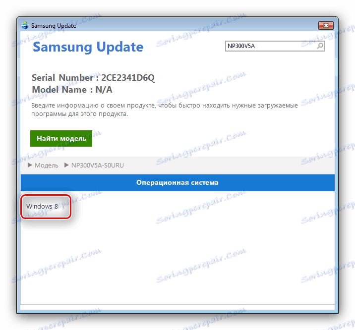 Избор на OS в помощната програма за актуализиране, за да получите драйвери за Samsung NP300V5A