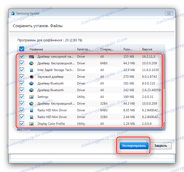Получаване на драйвери за Samsung NP300V5A в помощната програма за актуализиране