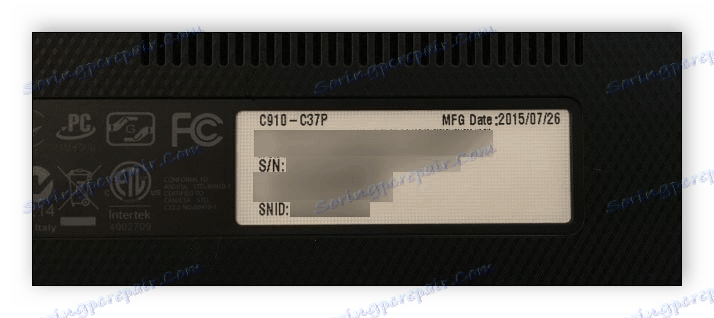 Nakleyka-на-zadney-панели-noutbuka