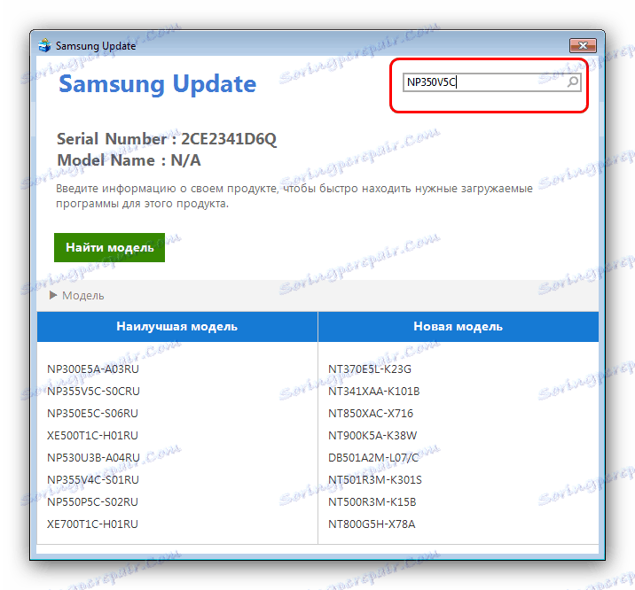 Vyhľadať Samsung NP350V5C v oficiálnom programe na aktualizáciu ovládačov