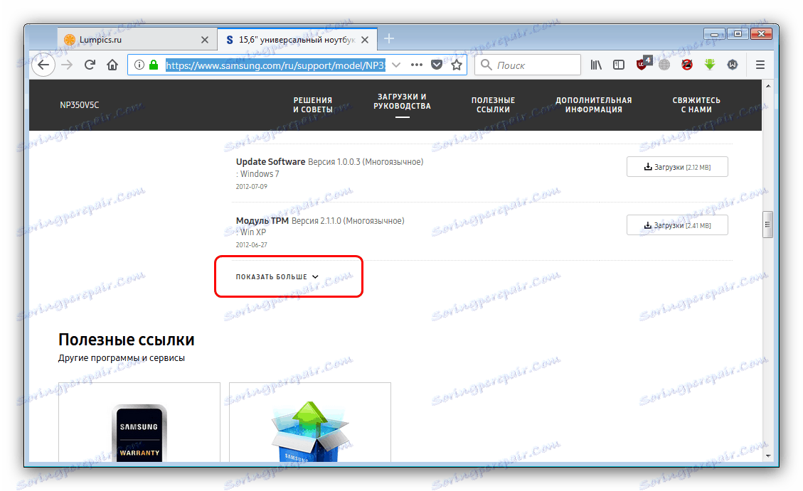 Prístup k iným ovládačom na oficiálnej webovej stránke Samsung np350v5c