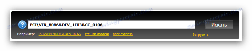 Актуализиране на драйверите за Samsung R425 с помощта на ID на хардуера