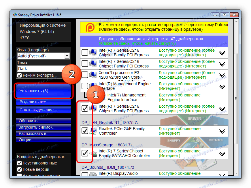 Инсталиране на драйвери за Samsung R525 чрез Snappy Driver Installer