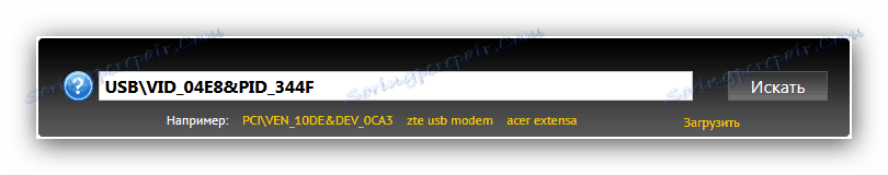 الحصول على برامج تشغيل SCX 3405w سامسونج باستخدام معرف