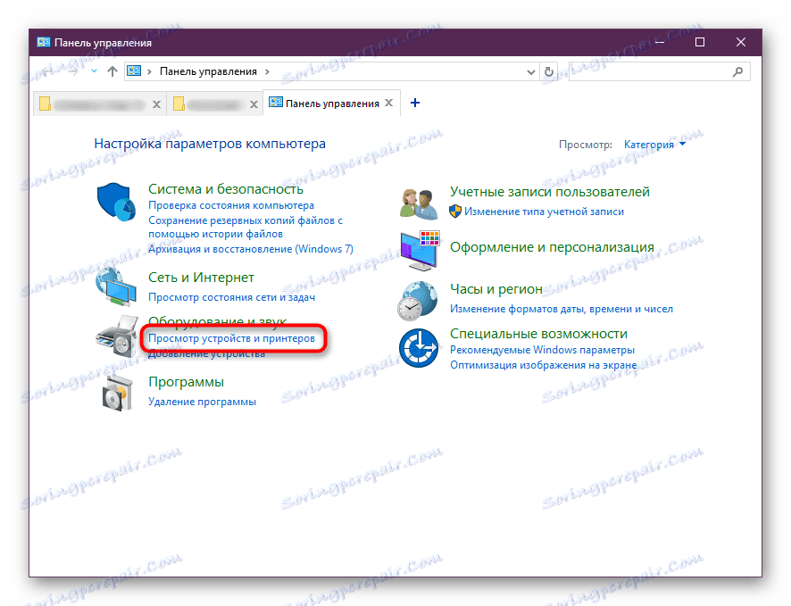 Перегляд пристроїв і принтерів в Панелі управління