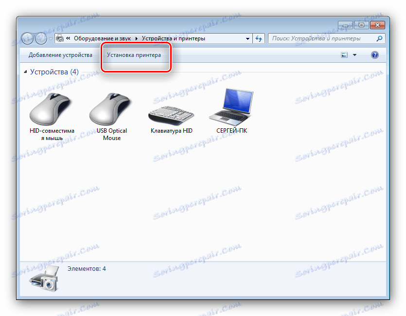 Вибрати підключення принтера для установки драйверів до Samsung SCX 4824FN