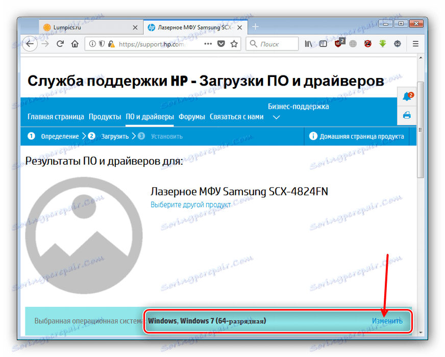 Визначення ОС на сторінці Samsung SCX 4824FN на сайті HP для завантаження драйверів до пристрою