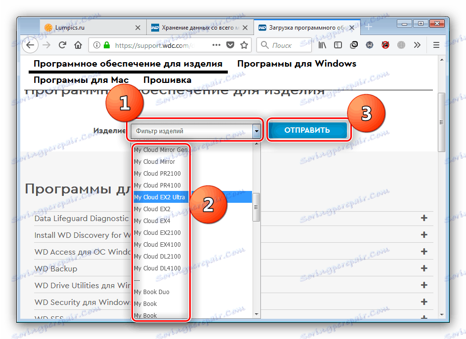Вибрати модель жорсткого диска на офіційному сайті WD для пошуку драйверів до нього
