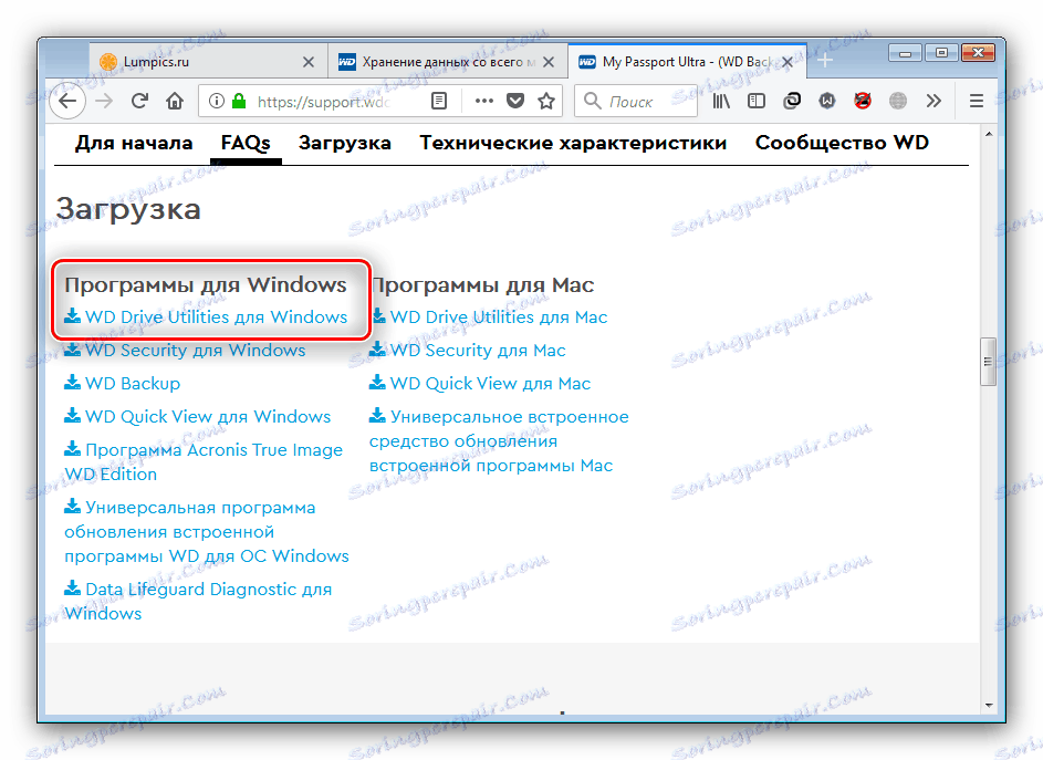 Перейти до драйверів на офіційному сайті WD для завантаження до жорсткого диска