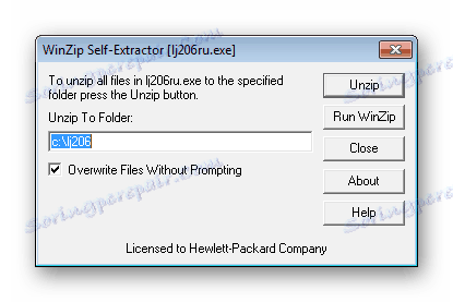 Розпакування файлів для HP Laserjet 1100