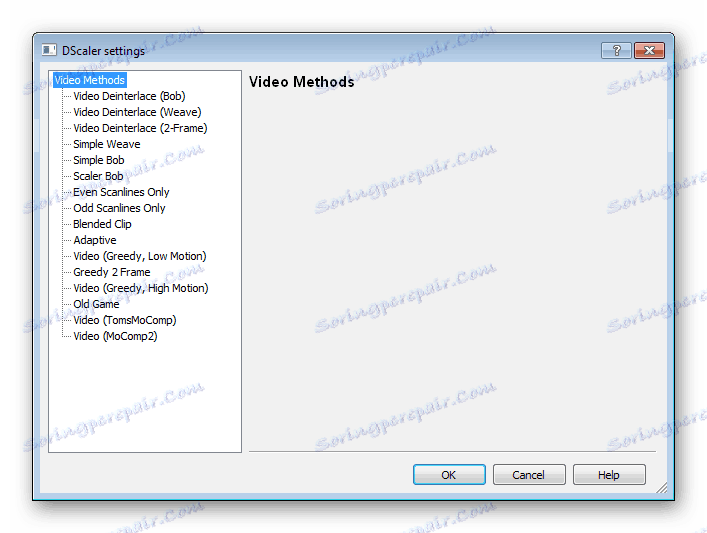 Конфигуриране на премахването в DScaler