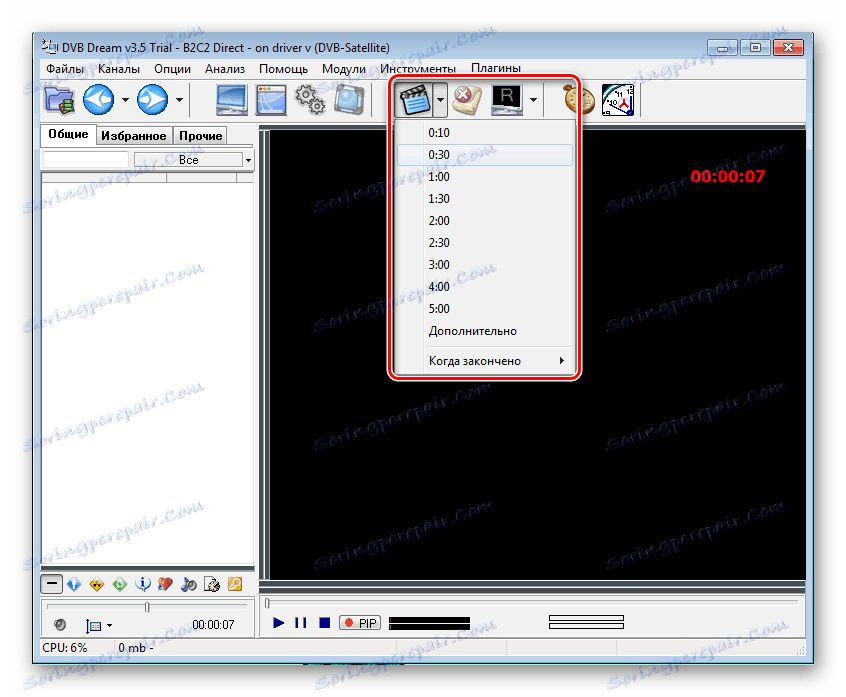 Записът се излъчва в DVB Dream