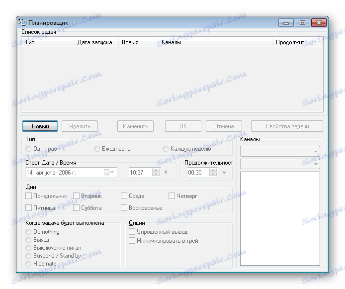 Работник Scheduler в DVB Dream