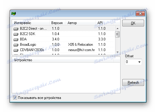 DVB Dream интерфейс настройка