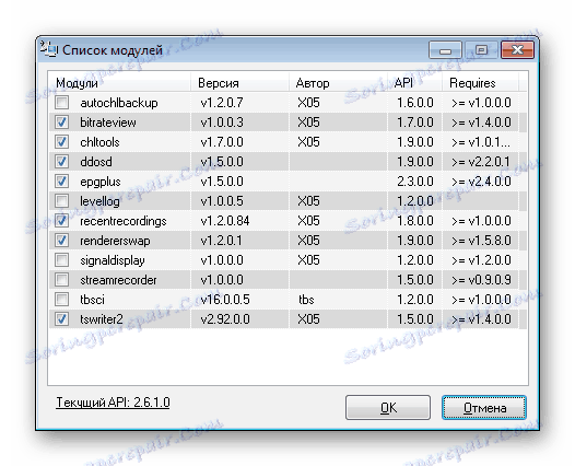 Списък на модулите за DVB Dream