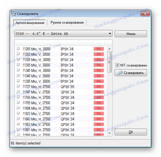 Автоматично сканиране на канали в DVB Dream