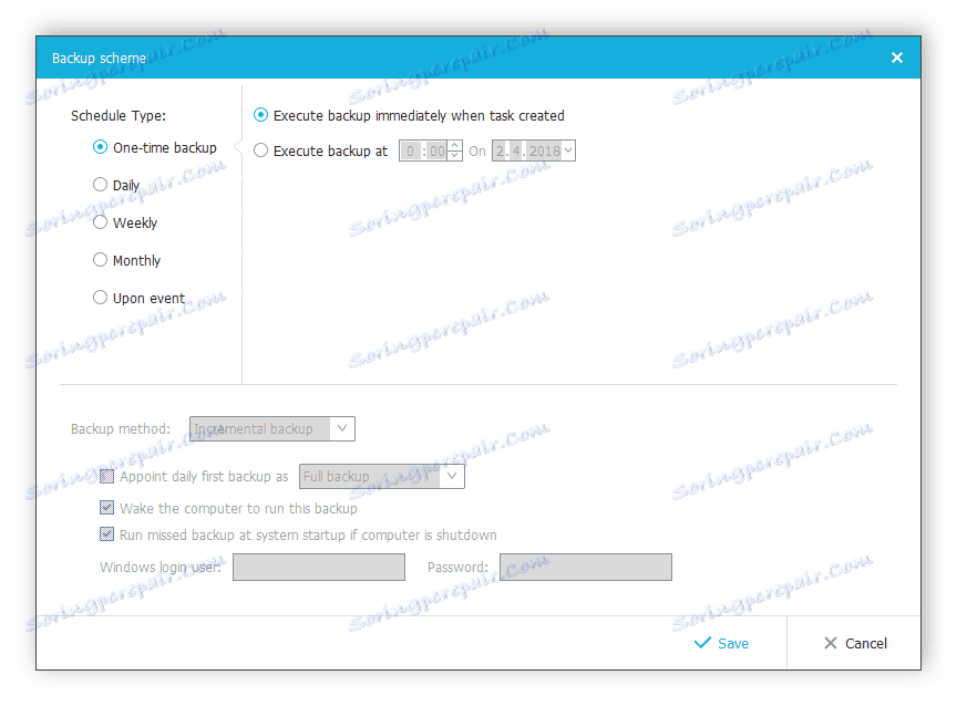 Планиране започване на резервно копие