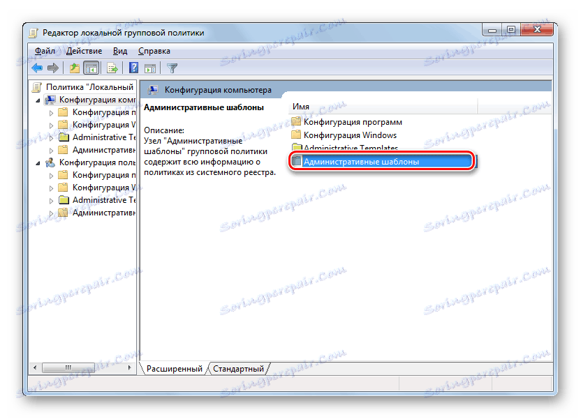 Как включить rdp 8 на windows 7