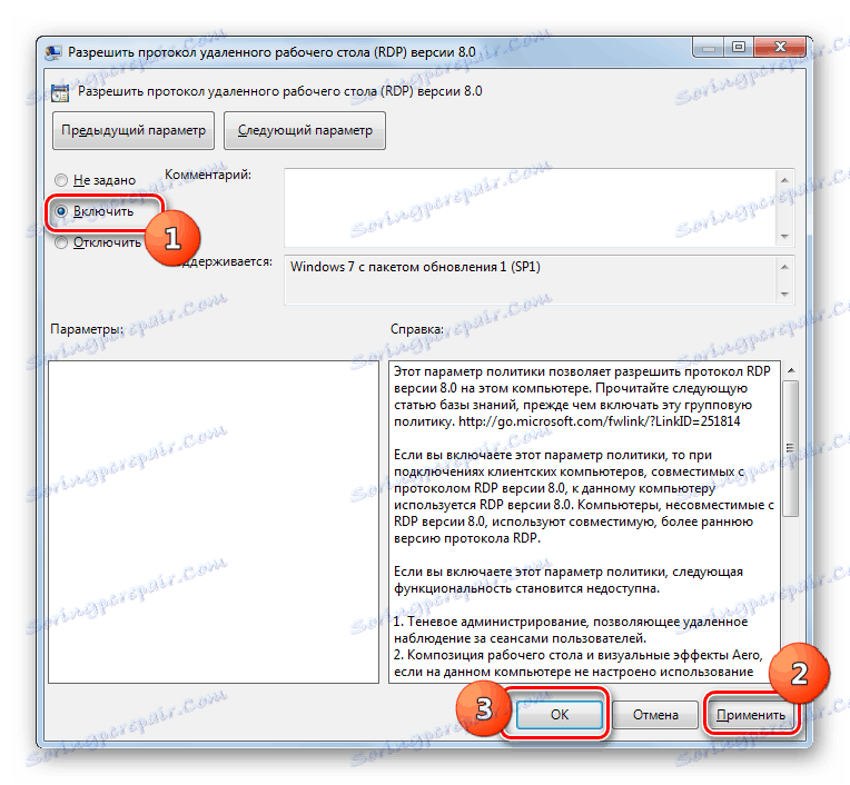 RDP 8 активиране в прозореца Allow Remote Desktop Protocol 8.0 в Windows 7