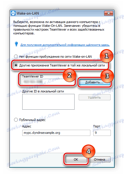 Konfigurace funkce Wake-on-LAN v aplikaci TeamViewer