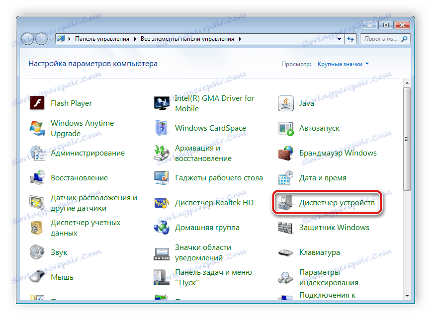 Přejděte do Správce zařízení v systému Windows 7
