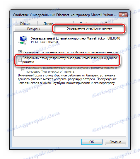Změňte nastavení síťového adaptéru v systému Windows 7