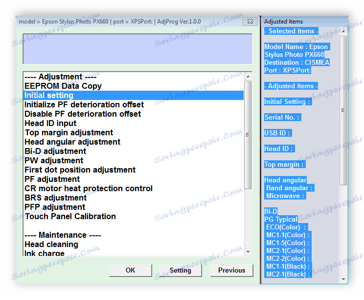 Tryb dostosowania programu EPSON