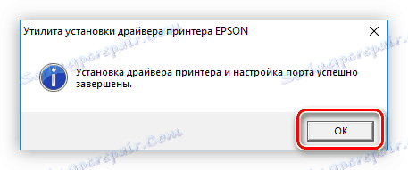 posledný inštalačný program pre ovládač tlačiarne epson l210