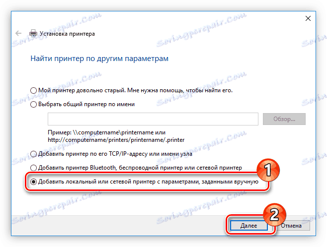 volba položky pro přidání lokální nebo síťové tiskárny s ručně nastavenými právy v nabídce instalace tiskárny