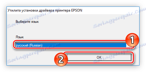 Zvolte jazyk operačního systému při instalaci ovladače tiskárny epson l800