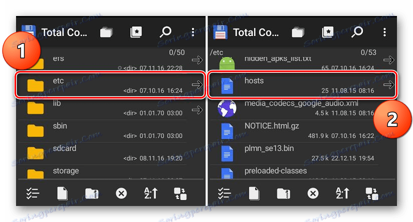 Шлях до файлу hosts на пристрої з Android